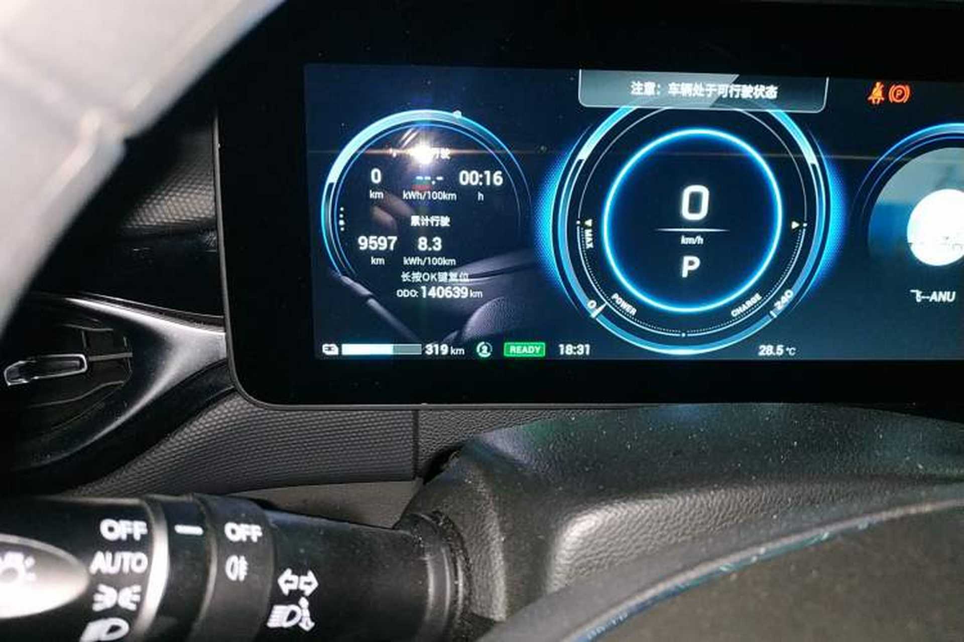 Used AION V 2021 Evolution Edition 70 Intelligent Leading Edition Odometer Close Up