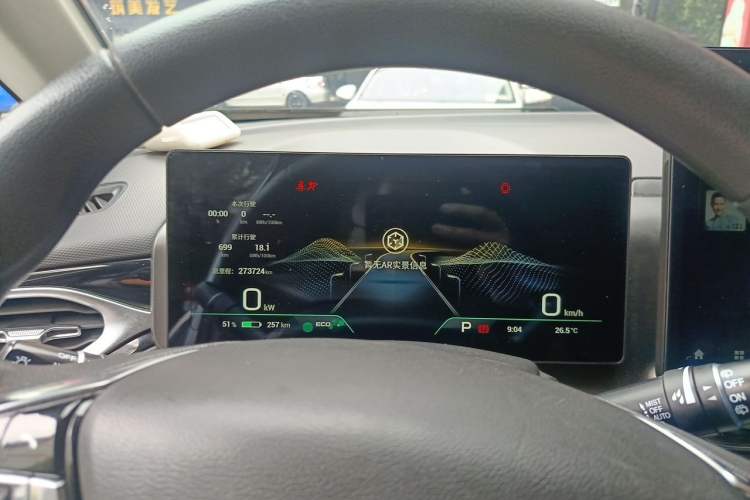 Used AION V 2021 Plus 70 Smart Edition Lithium Iron Phosphate Instrument Cluster