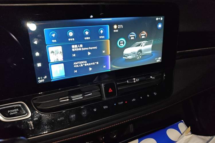 Used AION V 2021 Evolution Edition 70 Smart Tech Version Audio And AC Panel
