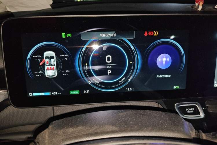 Used AION V 2021 Evolution Edition 70 Smart Tech Version Instrument Cluster