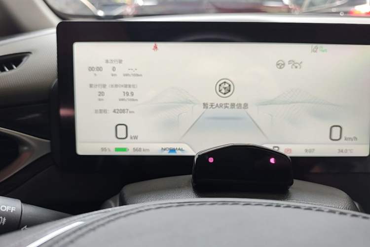 Used AION V 2021 Plus 80 Pilot Intelligent Driving Edition Ternary Lithium Instrument Cluster