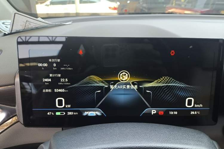 Used AION V 2021 Plus 80 Smart Edition Ternary Lithium Instrument Cluster