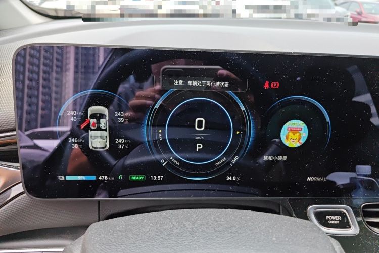 Used AION V 2021 Evolution Edition 70 Intelligent Leading Edition Instrument Cluster