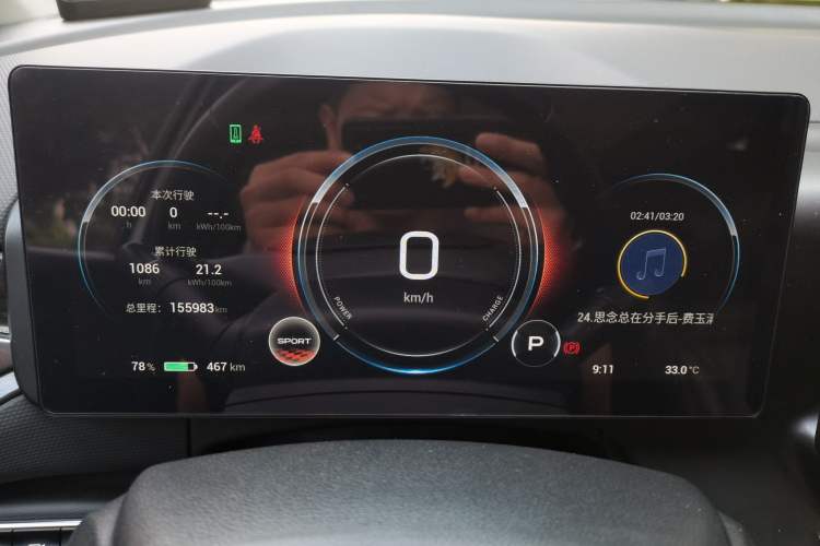 Used AION V 2021 Plus 80 Smart Edition Ternary Lithium Instrument Cluster