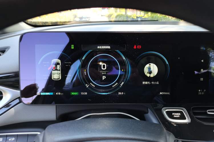 Used AION V 2021 Evolution Edition 70 Intelligent Leading Edition Instrument Cluster