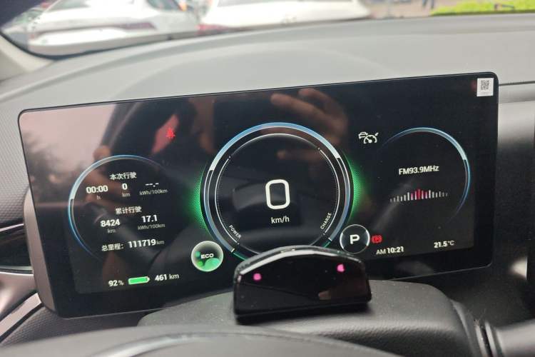 Used AION V 2021 Plus 70 Smart Technology Edition Lithium Iron Phosphate Instrument Cluster