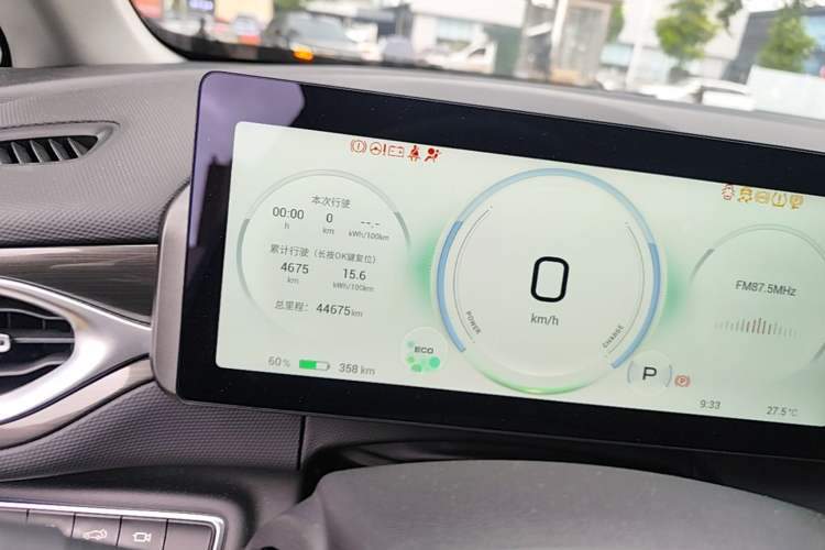Used AION V 2021 Plus 80 Smart Edition Ternary Lithium Instrument Cluster