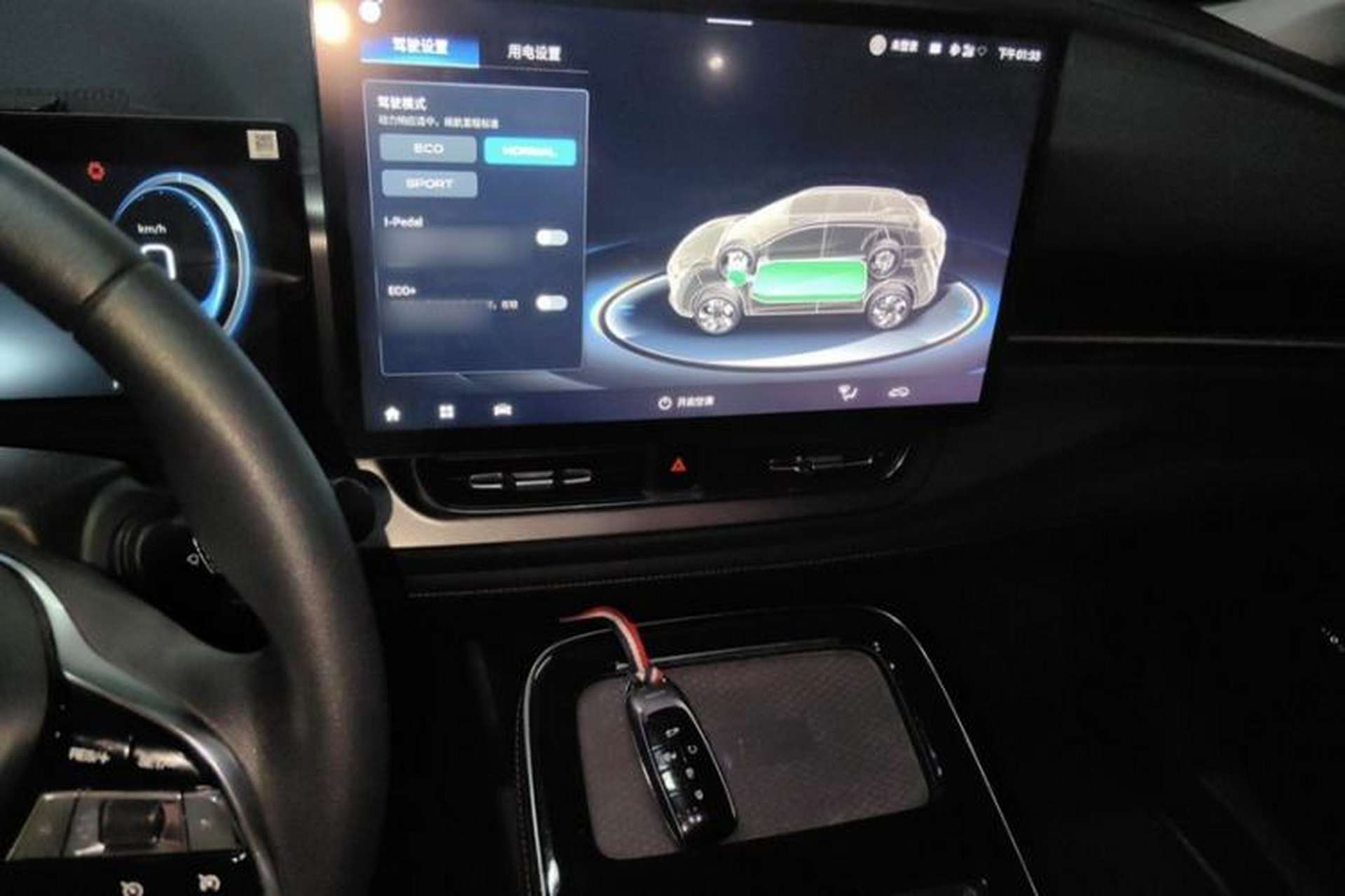 Used AION V 2021 Plus 70 Smart Edition Lithium Iron Phosphate Interior 3