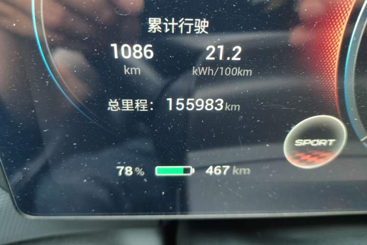 Used AION V 2021 Plus 80 Smart Edition Ternary Lithium Odometer Close Up