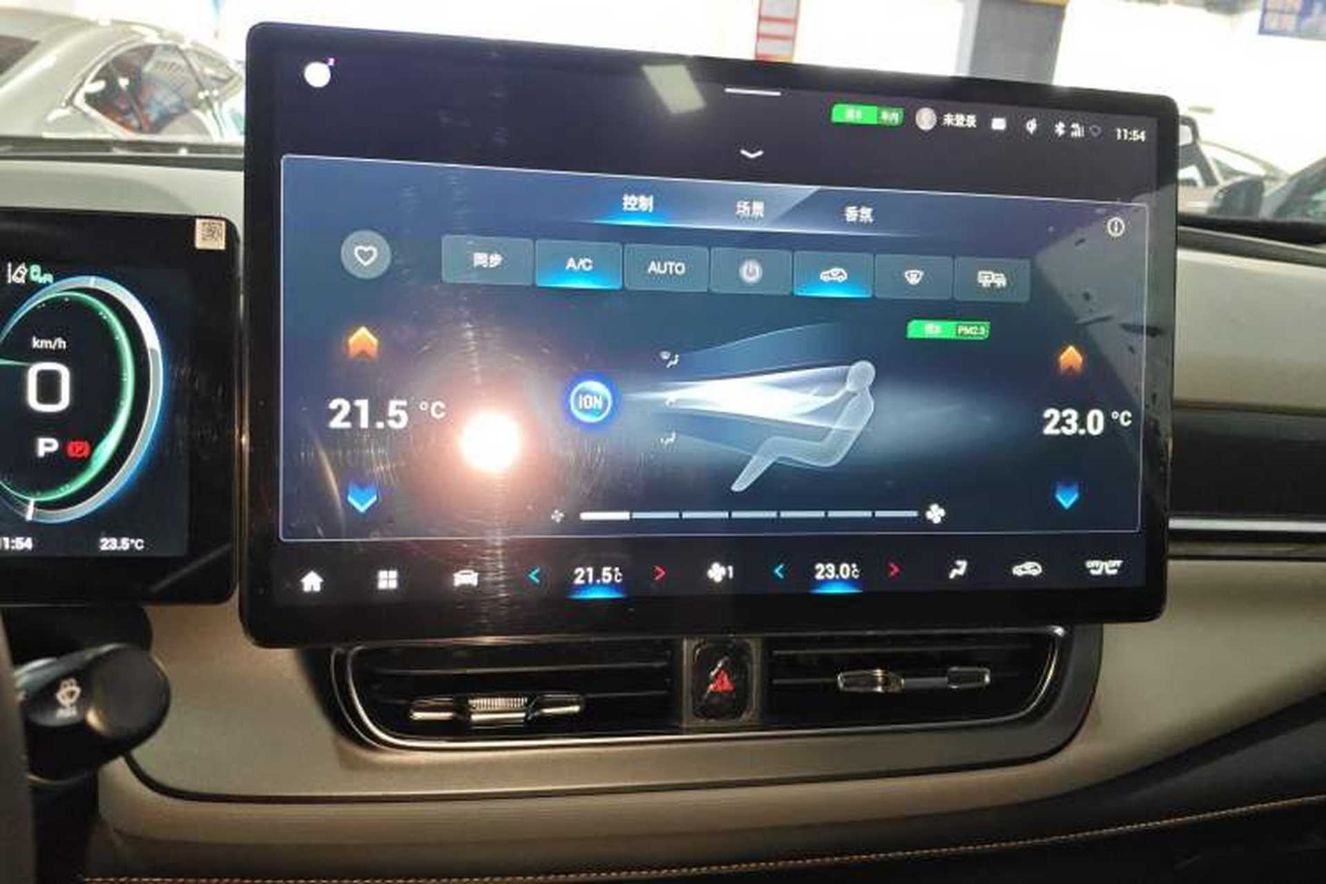 Used AION V 2021 Plus 80 Smart Technology Edition Ternary Lithium Audio And AC Panel