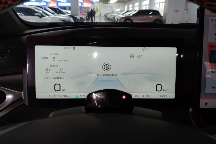 Used AION V 2021 Plus 80 Smart Technology Edition Ternary Lithium Instrument Cluster