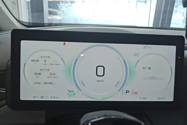 Used AION V 2021 Plus 80 Smart Technology Edition Ternary Lithium Instrument Cluster