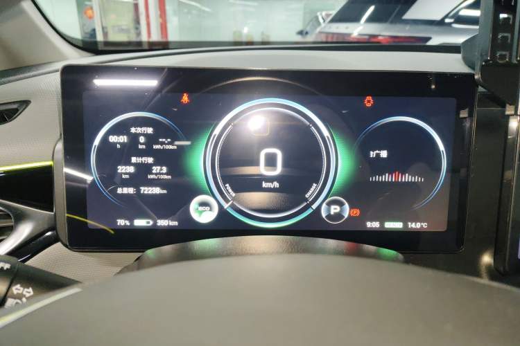 Used AION V 2021 Plus 70 Smart Edition Lithium Iron Phosphate Instrument Cluster