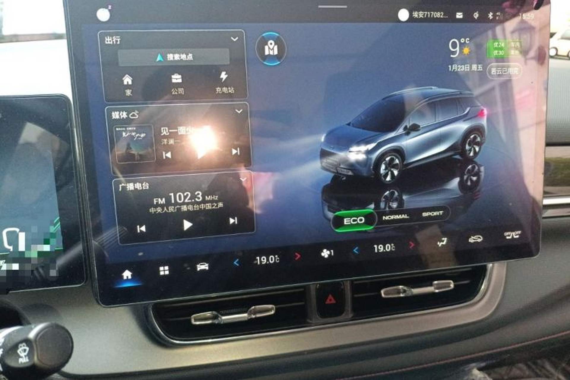 Used AION V 2021 Plus 80 Smart Technology Edition Ternary Lithium Audio And AC Panel