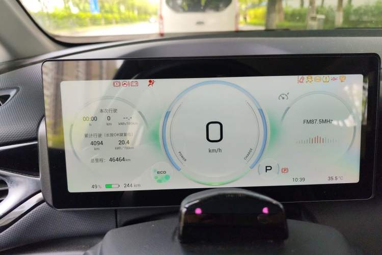 Used AION V 2021 Plus 70 Smart Technology Edition Lithium Iron Phosphate Instrument Cluster