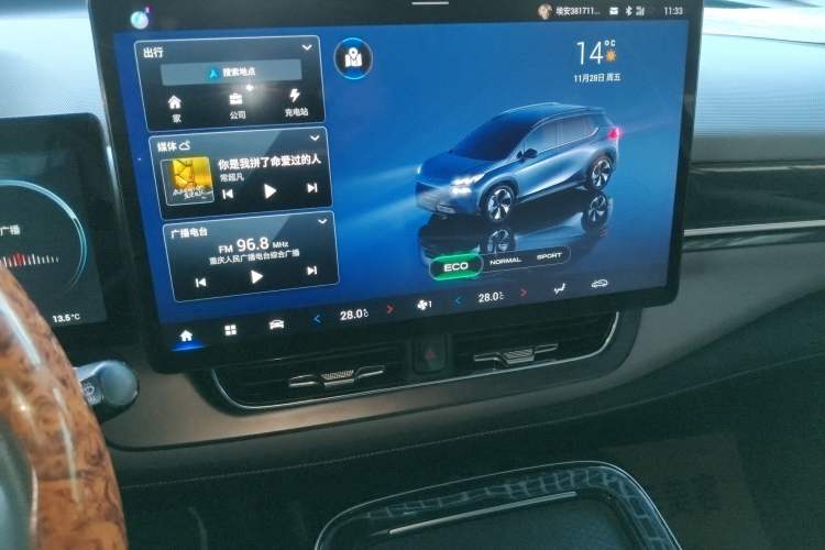 Used AION V 2021 Plus 80 Smart Edition Ternary Lithium Audio And AC Panel