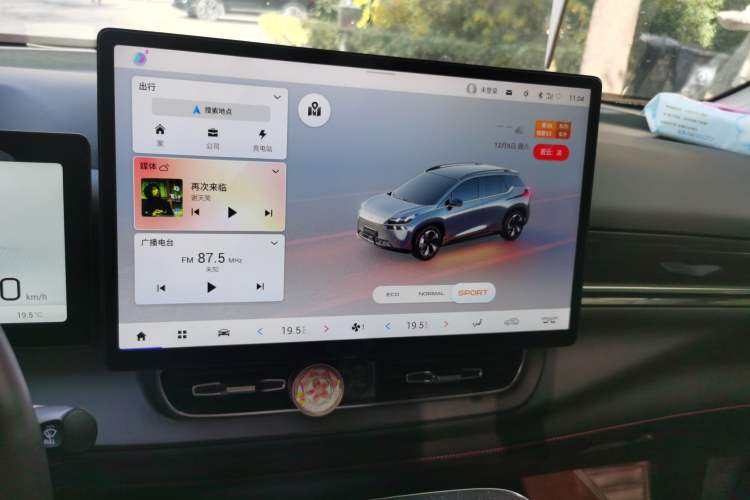 Used AION V 2021 Plus 80 Pilot Intelligent Driving Edition Ternary Lithium Audio And AC Panel