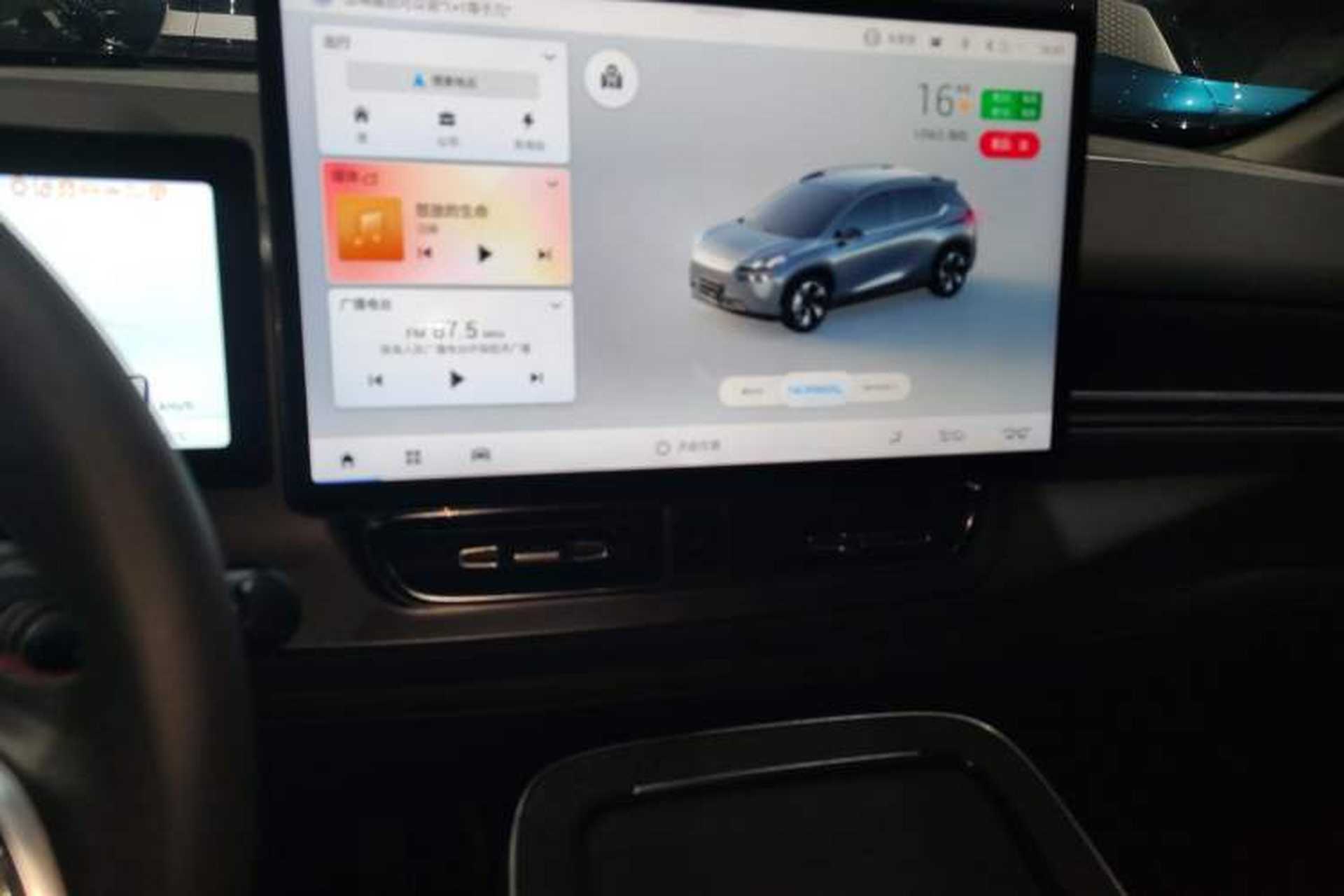Used AION V 2021 Plus 80 Pilot Intelligent Driving Edition Ternary Lithium Audio And AC Panel