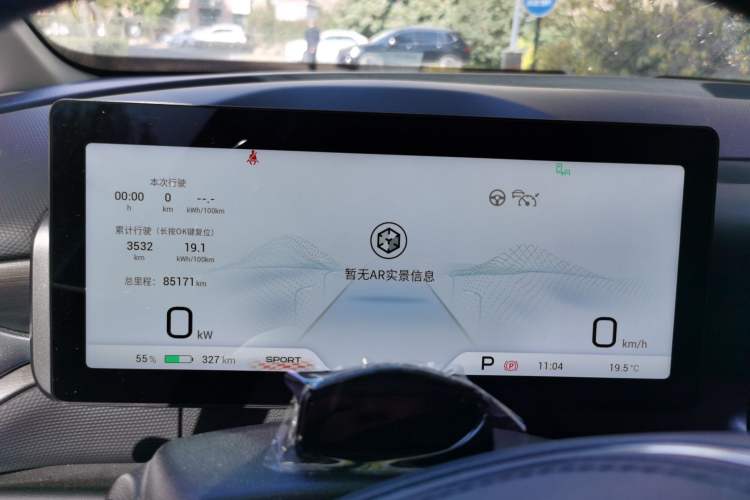 Used AION V 2021 Plus 80 Pilot Intelligent Driving Edition Ternary Lithium Instrument Cluster