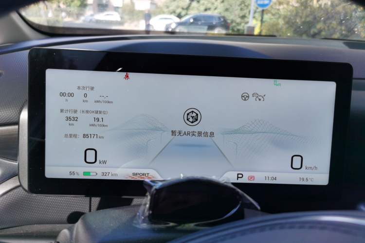 Used AION V 2021 Plus 80 Pilot Intelligent Driving Edition Ternary Lithium Odometer Close Up