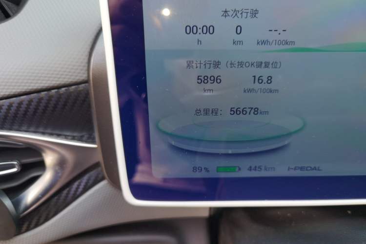 Used AION V 2021 Plus 70 Smart Technology Edition Lithium Iron Phosphate Odometer Close Up