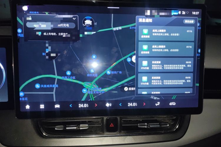 Used AION V 2021 Plus 70 Super Fast Charging Version Ternary Lithium Audio And AC Panel