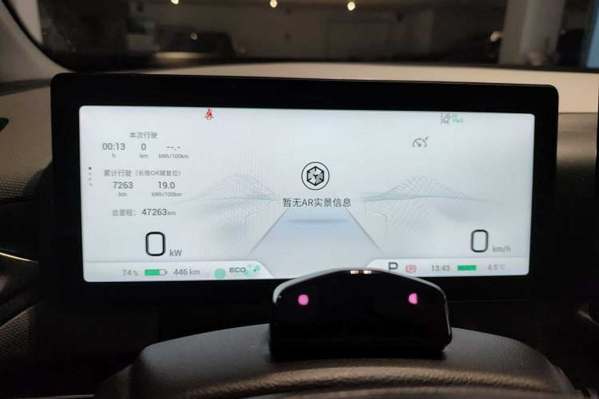 Used AION V 2021 Plus 80 Smart Technology Edition Ternary Lithium Instrument Cluster