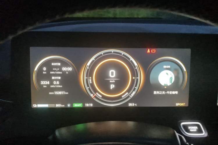 Used AION V 2021 Evolution Edition 70 Intelligent Leading Edition Instrument Cluster