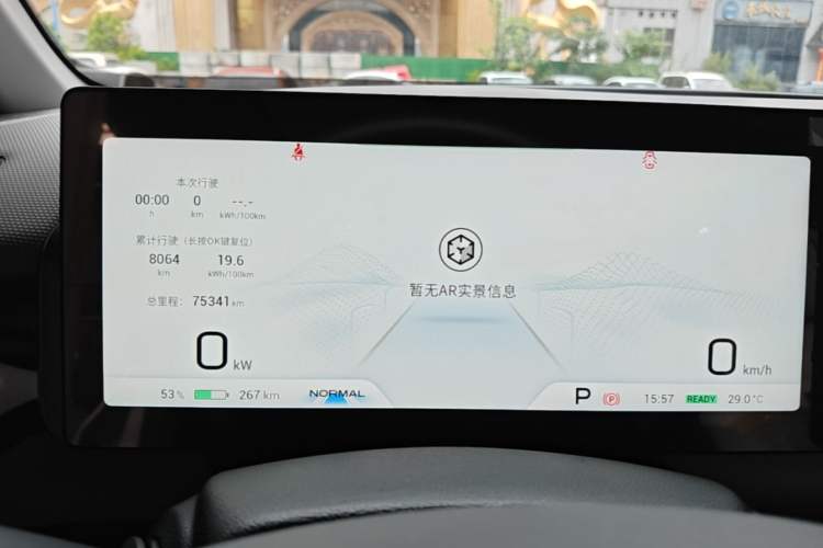 Used AION V 2021 Plus 70 Super Fast Charging Version Ternary Lithium Instrument Cluster