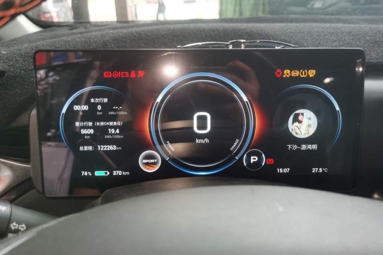Used AION V 2021 Plus 70 Smart Edition Lithium Iron Phosphate Instrument Cluster