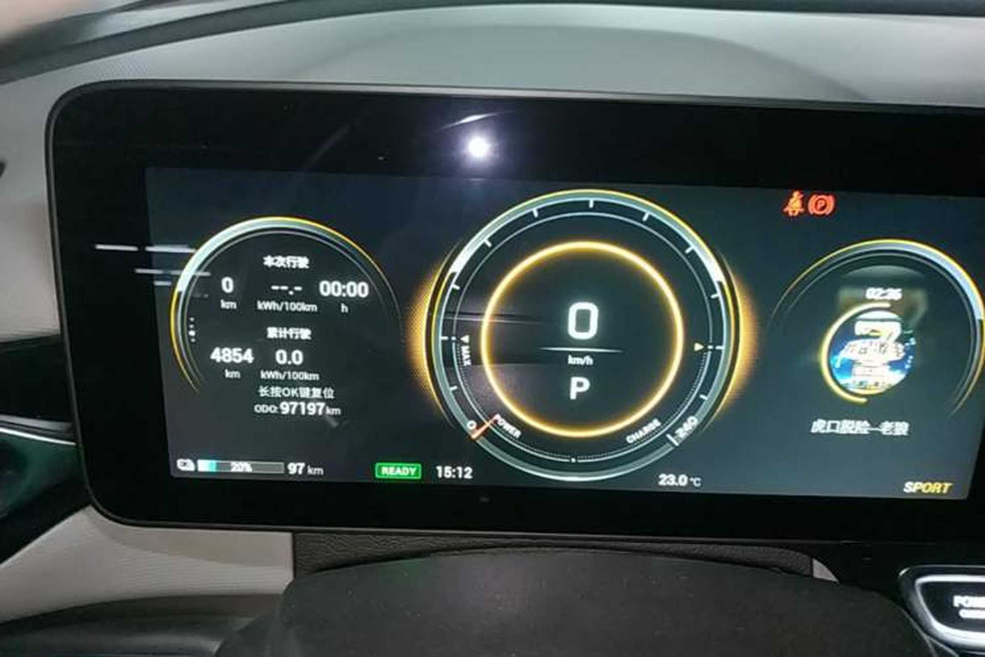 Used AION V 2021 Evolution Edition 70 Intelligent Leading Edition Instrument Cluster