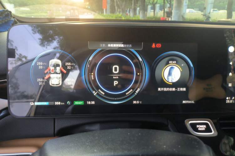 Used AION V 2021 Evolution Edition 70 Intelligent Leading Edition Instrument Cluster