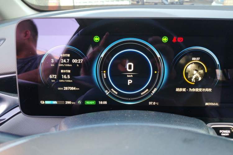 Used AION V 2021 Evolution Edition 70 Intelligent Leading Edition Instrument Cluster