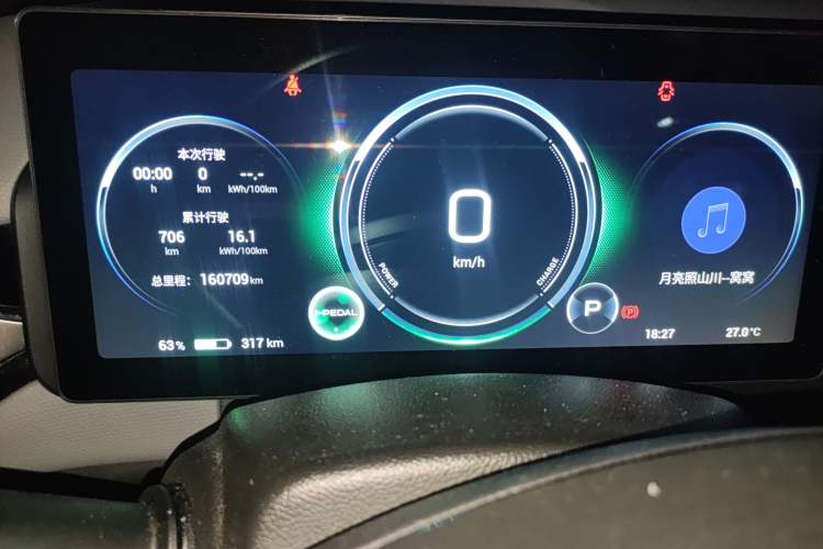 Used AION V 2021 Plus 70 Super Fast Charging Version Ternary Lithium Instrument Cluster