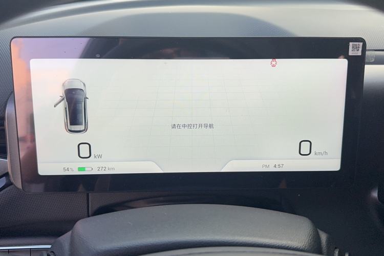 Used AION V 2021 Plus 70 Super Fast Charging Version Ternary Lithium Instrument Cluster