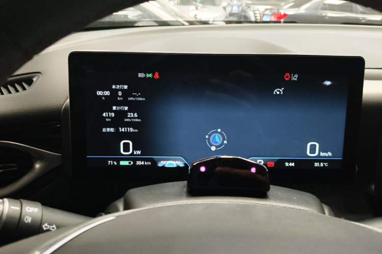 Used AION V 2021 Plus 70 Smart Technology Edition Lithium Iron Phosphate Instrument Cluster