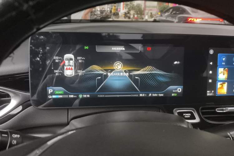 Used AION V 2021 Evolution Edition 70 Intelligent Leading Edition Instrument Cluster