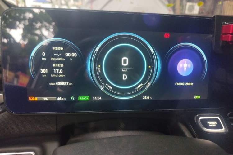 Used AION V 2021 Evolution Edition 70 Intelligent Leading Edition Instrument Cluster