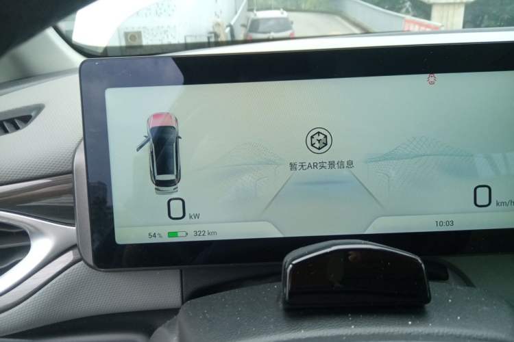 Used AION V 2021 Plus 80 Smart Technology Edition Ternary Lithium Instrument Cluster