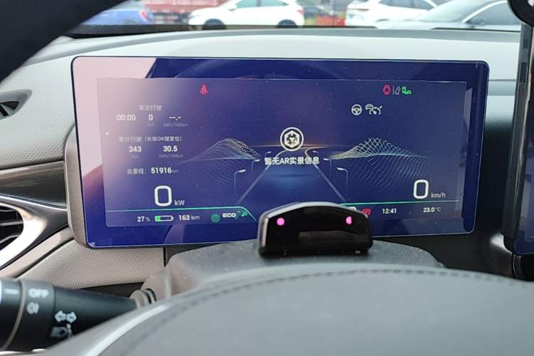 Used AION V 2021 Plus 80 Pilot Intelligent Driving Edition Ternary Lithium Instrument Cluster