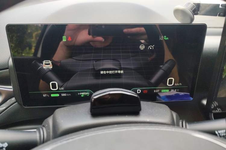 Used AION V 2021 Plus 80 Smart Technology Edition Ternary Lithium Instrument Cluster