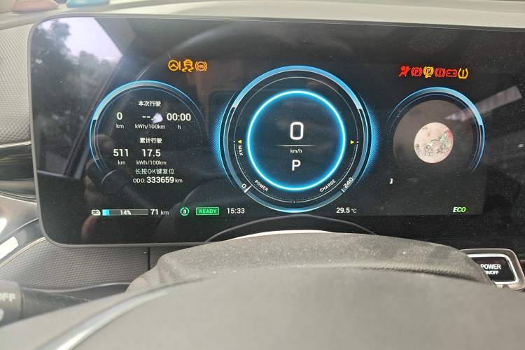 Used AION V 2021 Evolution Edition 70 Intelligent Leading Edition Instrument Cluster