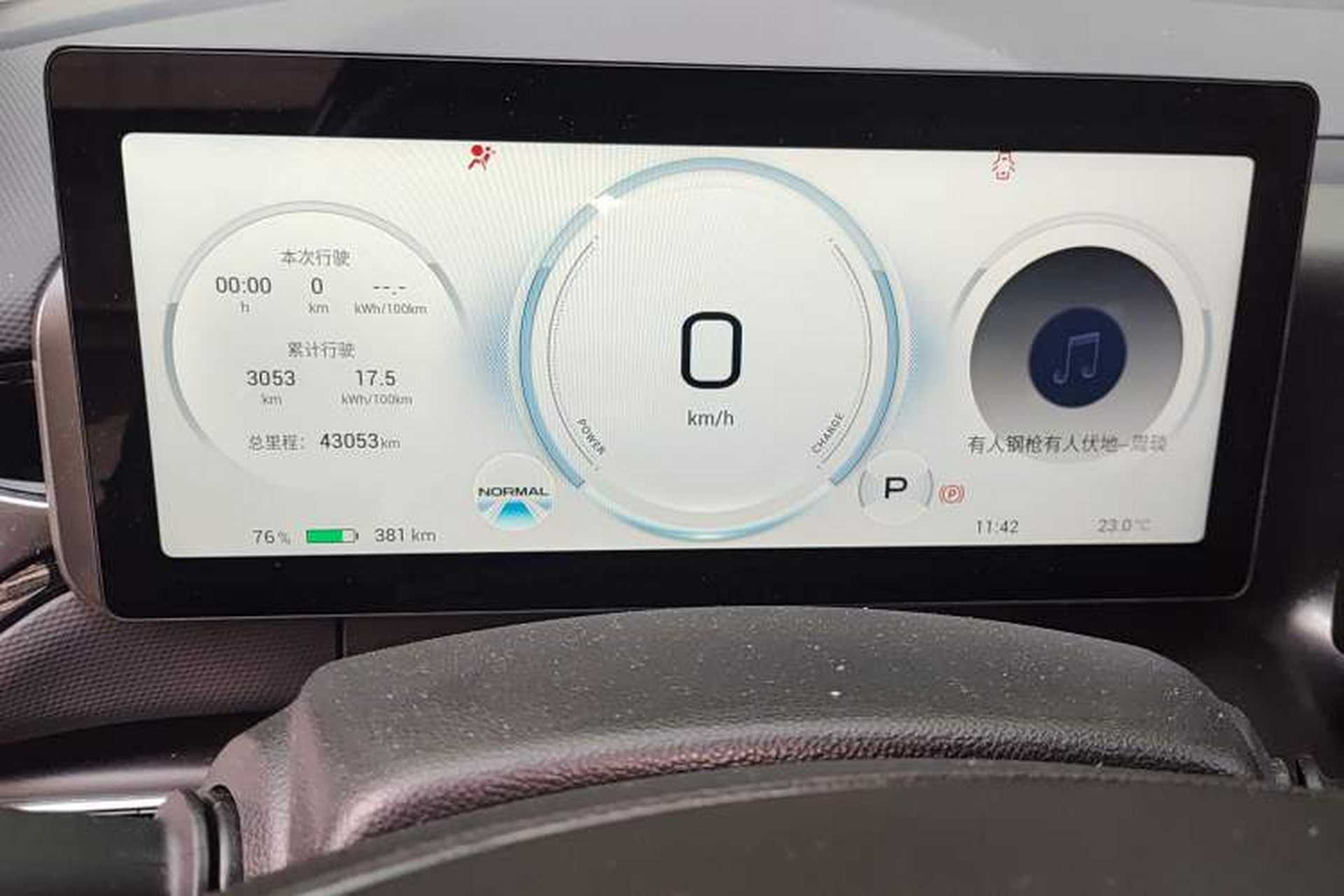 Used AION V 2021 Plus 70 Smart Edition Lithium Iron Phosphate Instrument Cluster