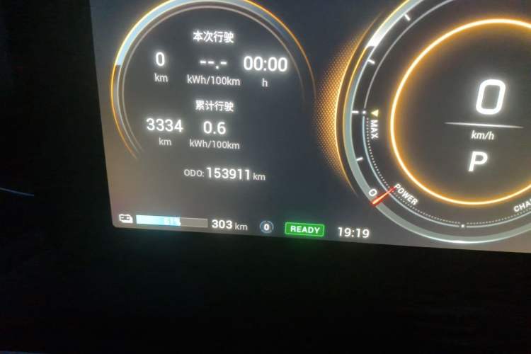 Used AION V 2021 Evolution Edition 70 Intelligent Leading Edition Odometer Close Up