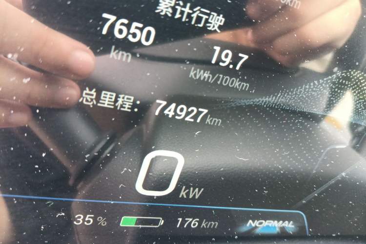 Used AION V 2021 Plus 70 Super Fast Charging Version Ternary Lithium Odometer Close Up