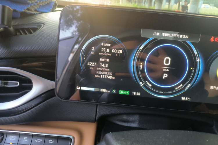Used AION V 2021 Evolution Edition 70 Intelligent Leading Edition Odometer Close Up