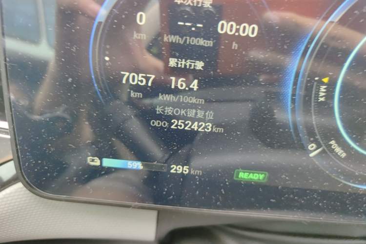 Used AION V 2021 Evolution Edition 70 Intelligent Leading Edition Odometer Close Up