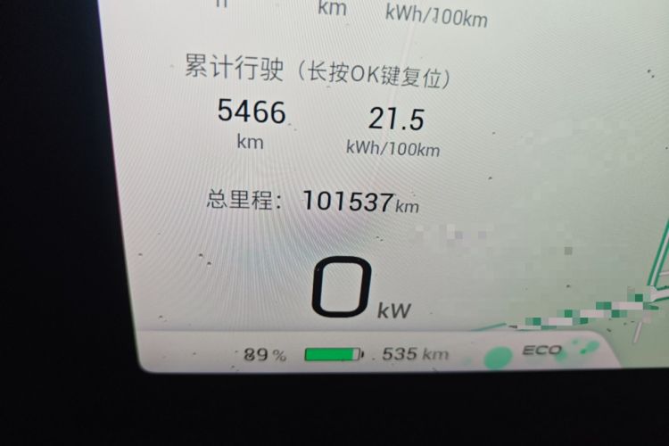 Used AION V 2021 Plus 80 Smart Technology Edition Ternary Lithium Odometer Close Up