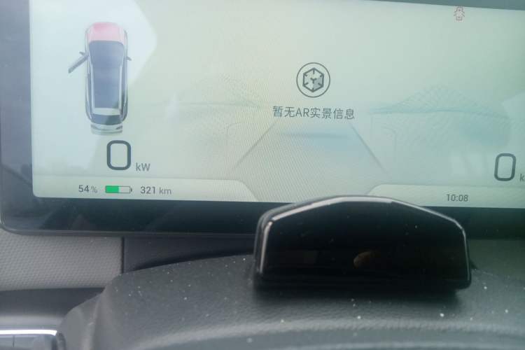 Used AION V 2021 Plus 80 Smart Technology Edition Ternary Lithium Odometer Close Up