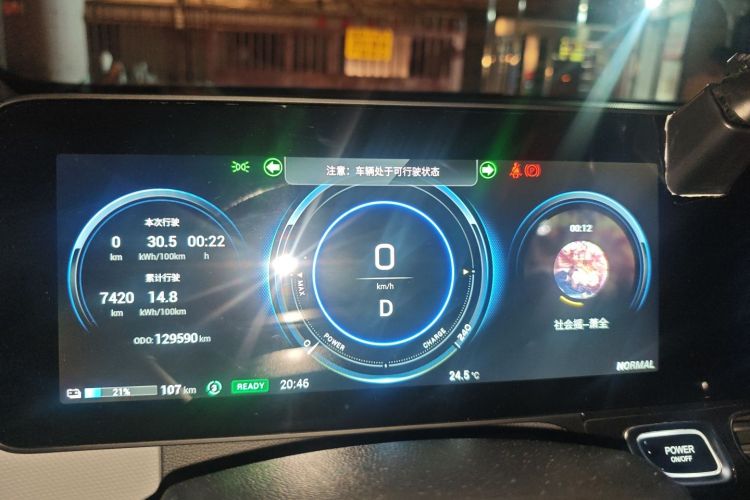 Used AION V 2021 Evolution Edition 70 Intelligent Leading Edition Instrument Cluster